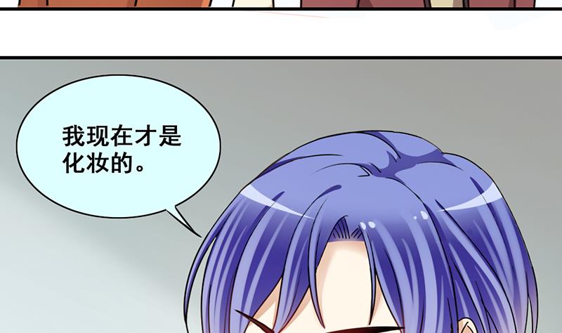 第303话 遇到狗仔 3-第304话