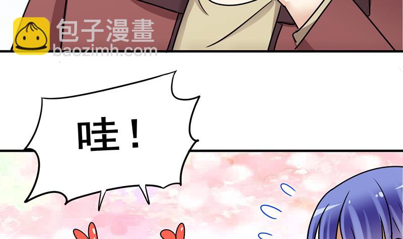第303话 遇到狗仔 3-第304话