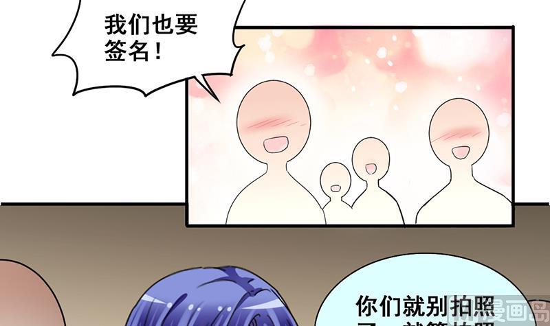 第303话 遇到狗仔 3-第304话
