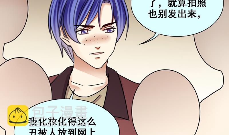 第303话 遇到狗仔 3-第304话