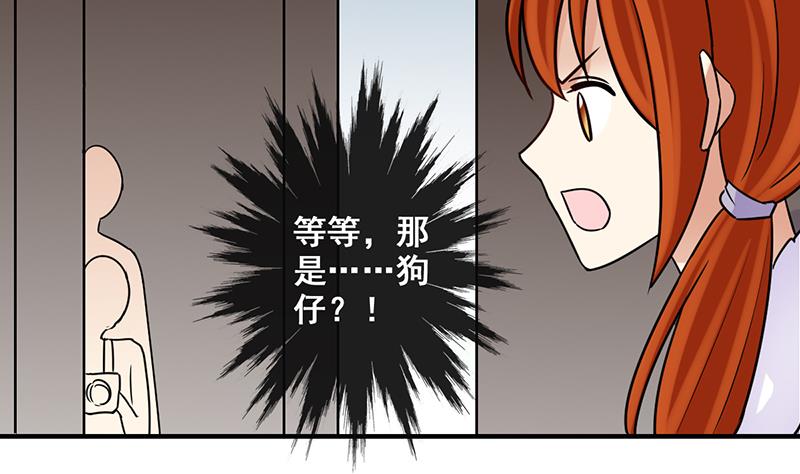 第303话 遇到狗仔 3-第304话