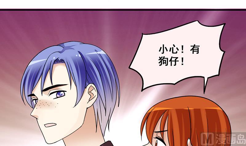 第303话 遇到狗仔 3-第304话