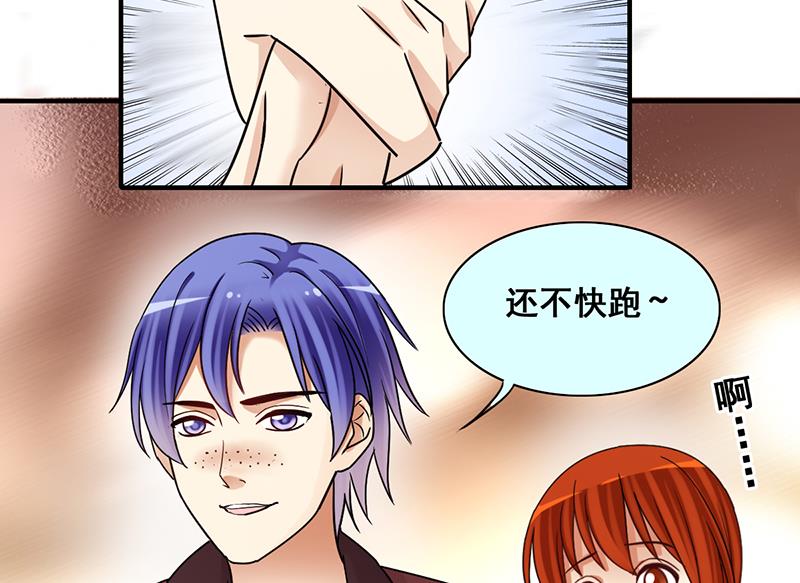第303话 遇到狗仔 3-第304话