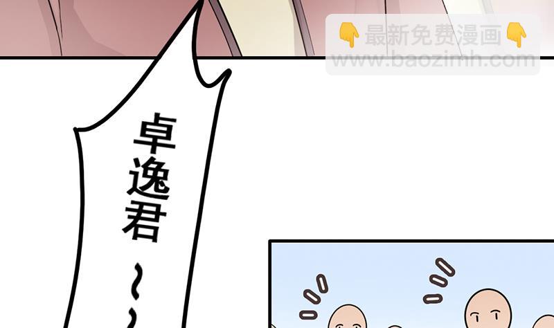 第303话 遇到狗仔 3-第304话