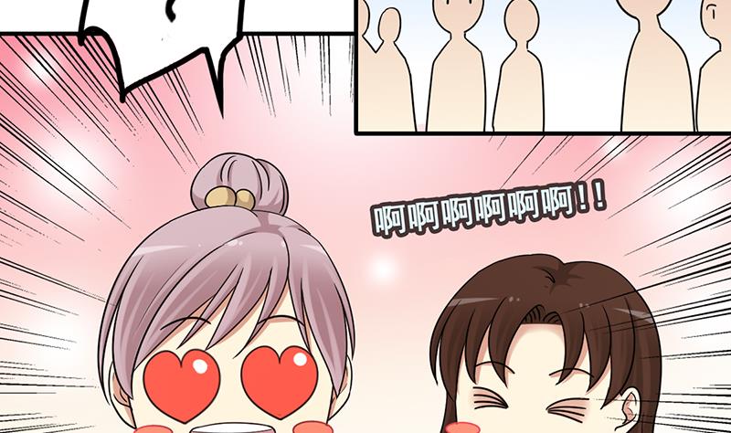 第303话 遇到狗仔 3-第304话