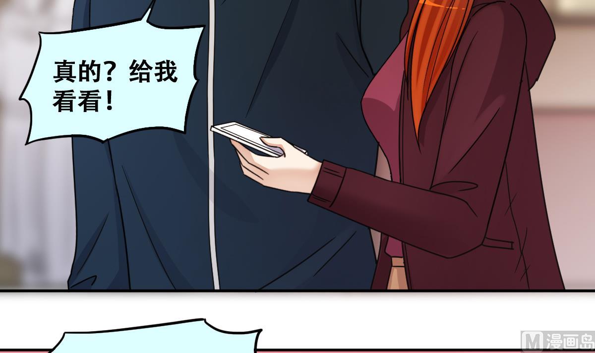 第305话 绯闻绯闻 2-第306话
