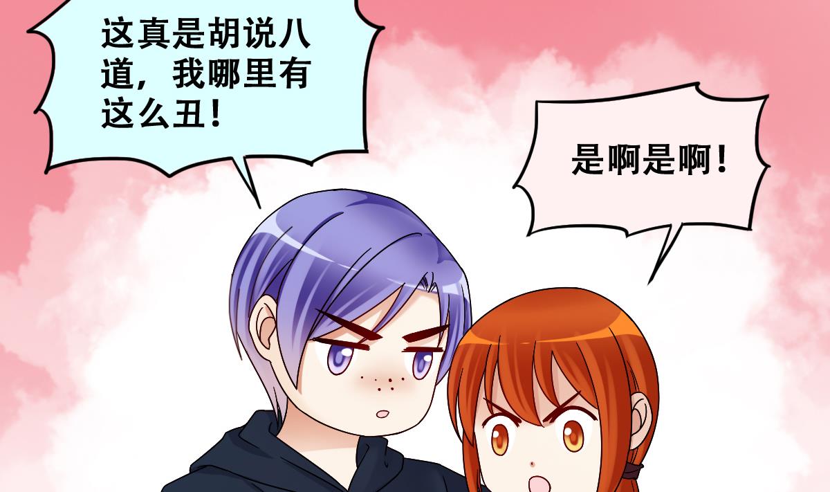 第305话 绯闻绯闻 2-第306话