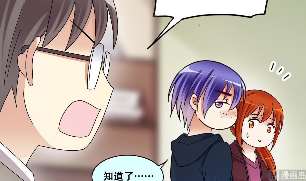 第305话 绯闻绯闻 2-第306话