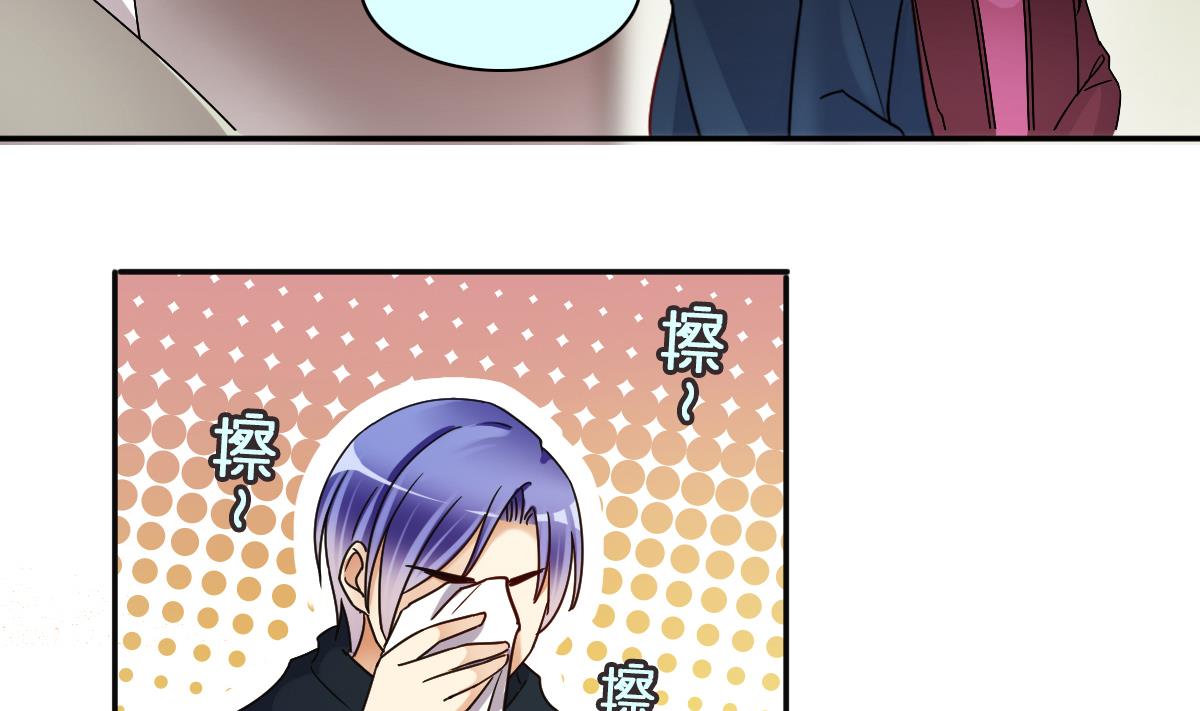 第305话 绯闻绯闻 2-第306话