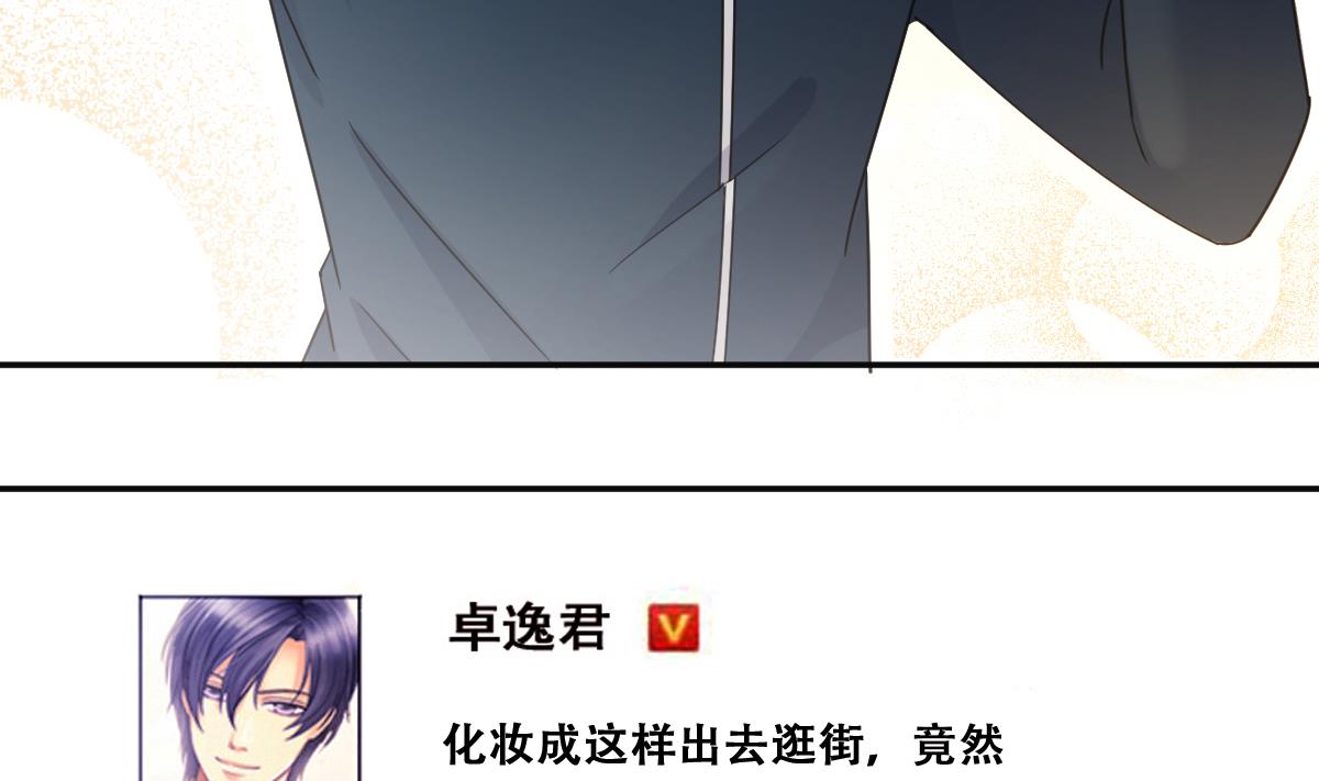 第305话 绯闻绯闻 2-第306话