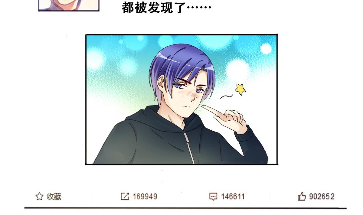 第305话 绯闻绯闻 2-第306话