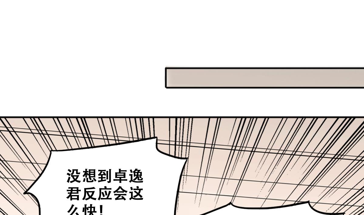 第305话 绯闻绯闻 2-第306话
