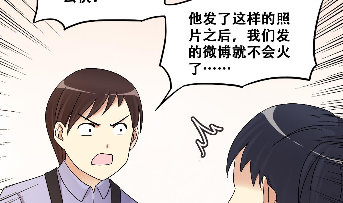第305话 绯闻绯闻 2-第306话