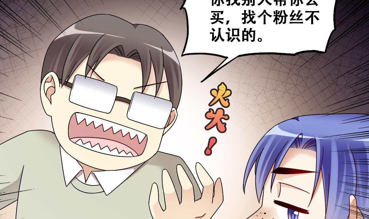 第305话 绯闻绯闻 2-第306话