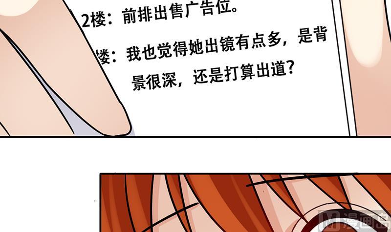 第307话 神秘财团 1-第308话