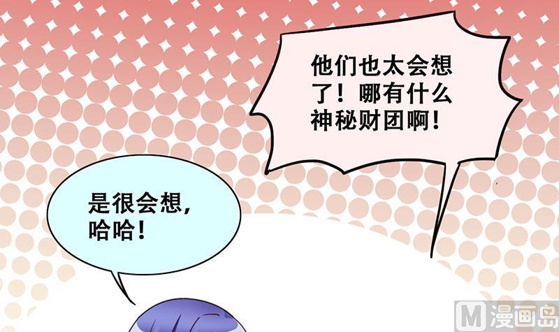 第307话 神秘财团 1-第308话