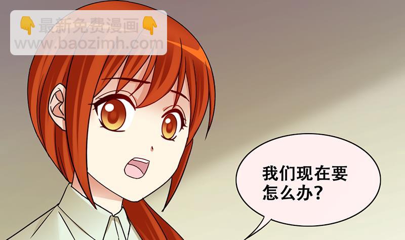 第307话 神秘财团 1-第308话