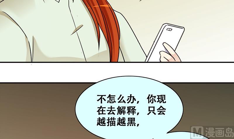 第307话 神秘财团 1-第308话