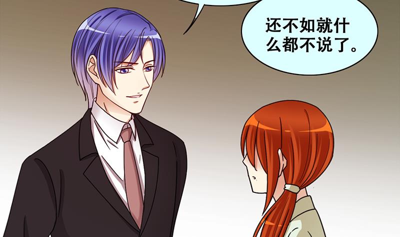 第307话 神秘财团 1-第308话