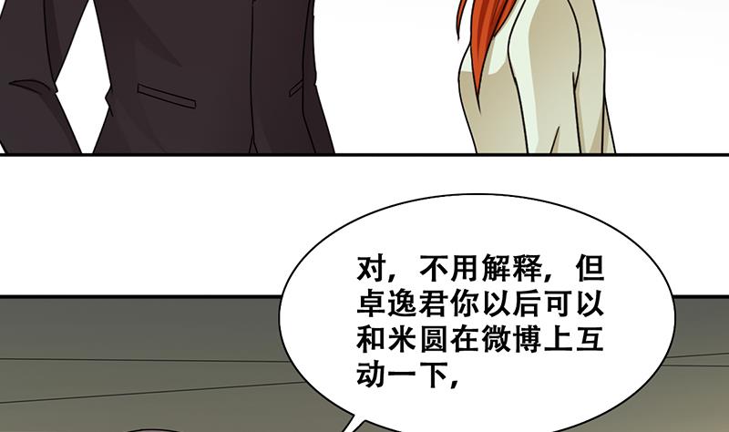 第307话 神秘财团 1-第308话