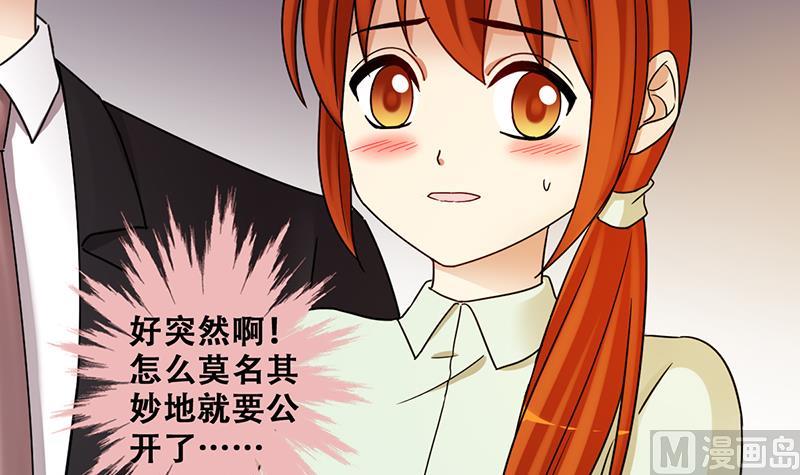 第307话 神秘财团 1-第308话