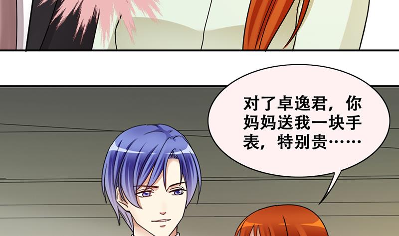 第307话 神秘财团 1-第308话
