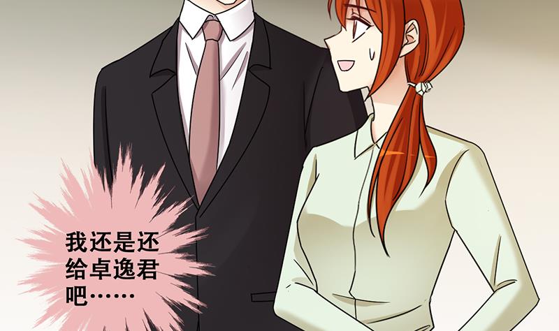 第307话 神秘财团 1-第308话