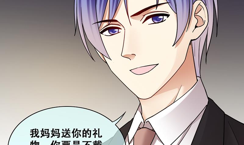 第307话 神秘财团 1-第308话