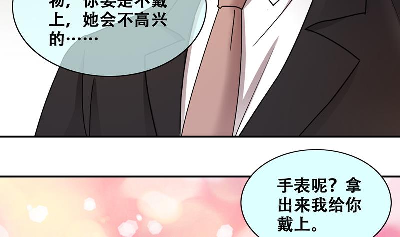 第307话 神秘财团 1-第308话