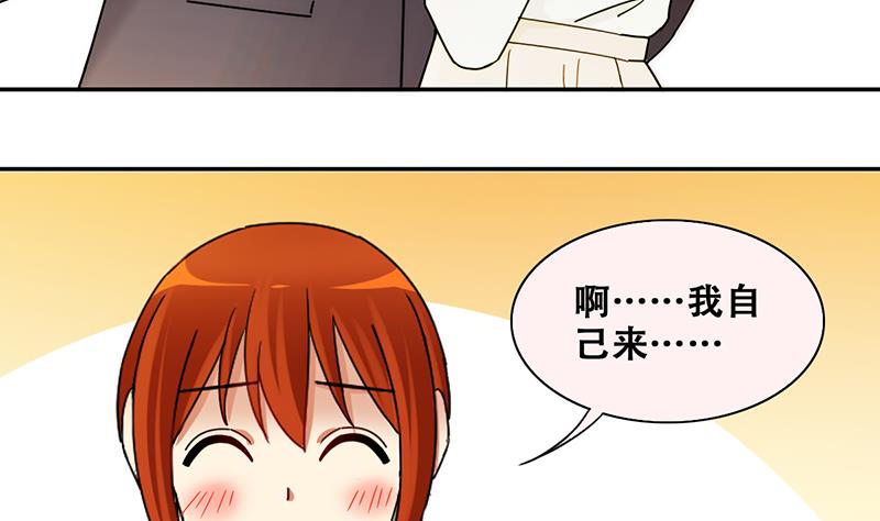 第307话 神秘财团 1-第308话