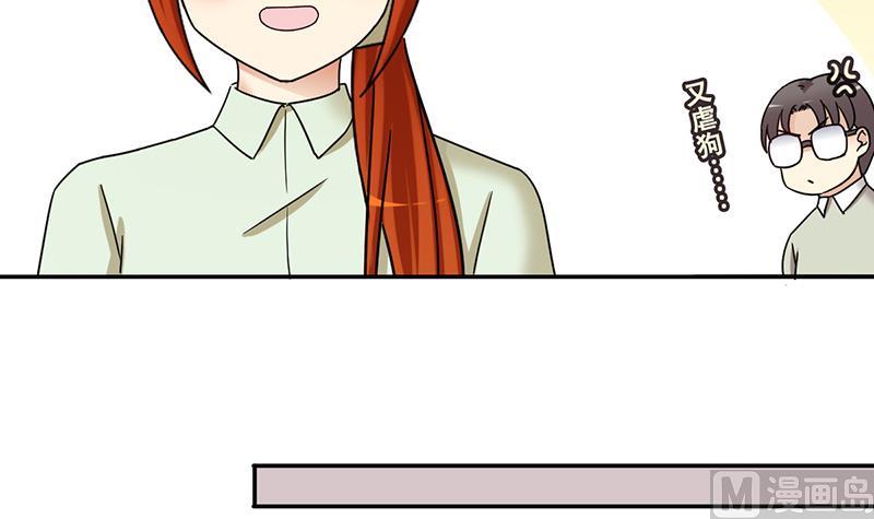 第307话 神秘财团 1-第308话