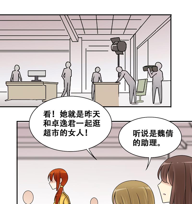 第307话 神秘财团 1-第308话