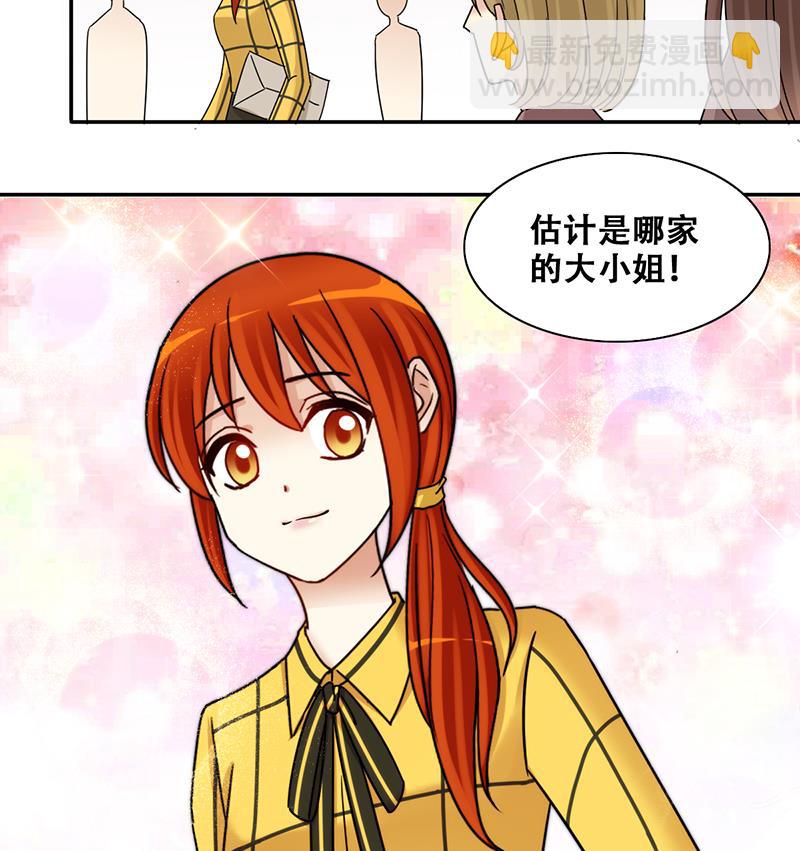 第307话 神秘财团 1-第308话