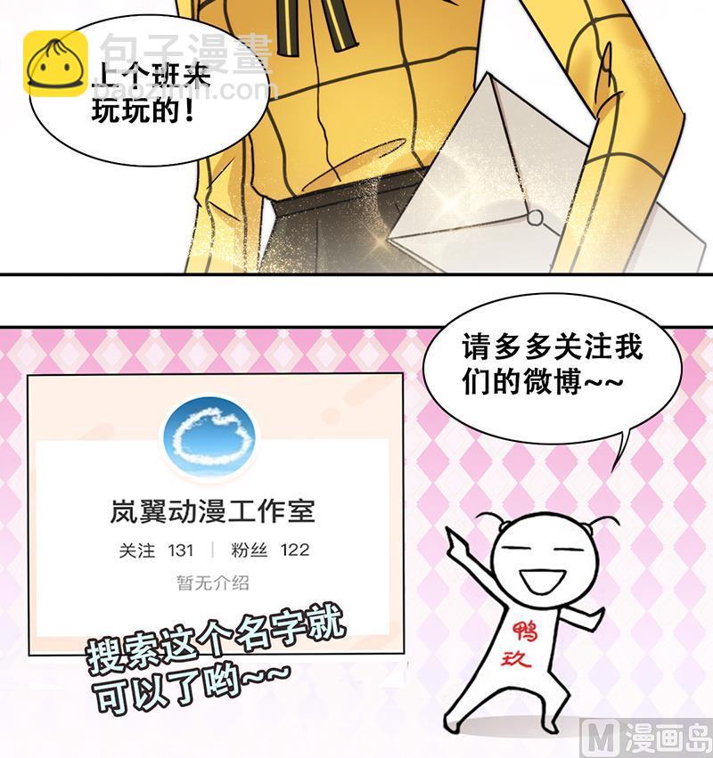 第307话 神秘财团 1-第308话