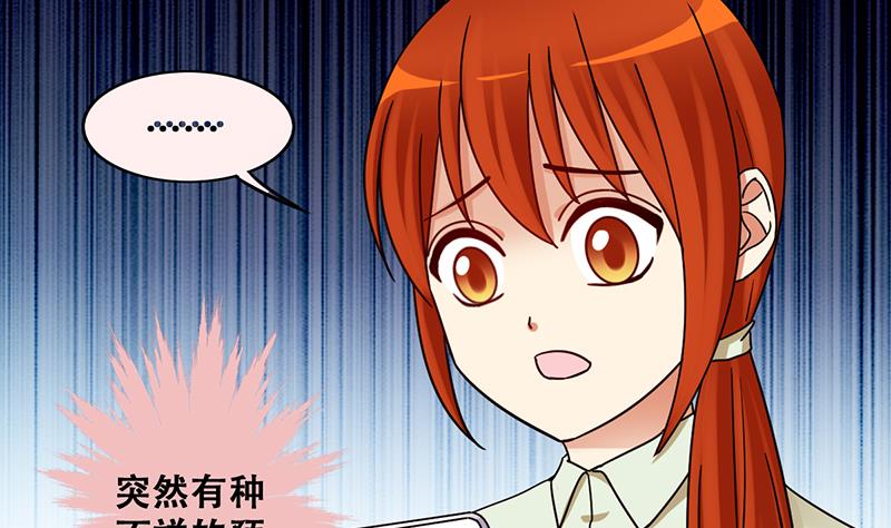 第307话 神秘财团 1-第308话