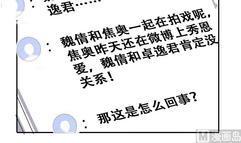 第307话 神秘财团 1-第308话