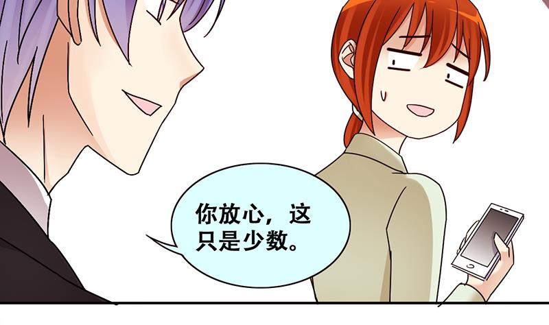 第307话 神秘财团 1-第308话
