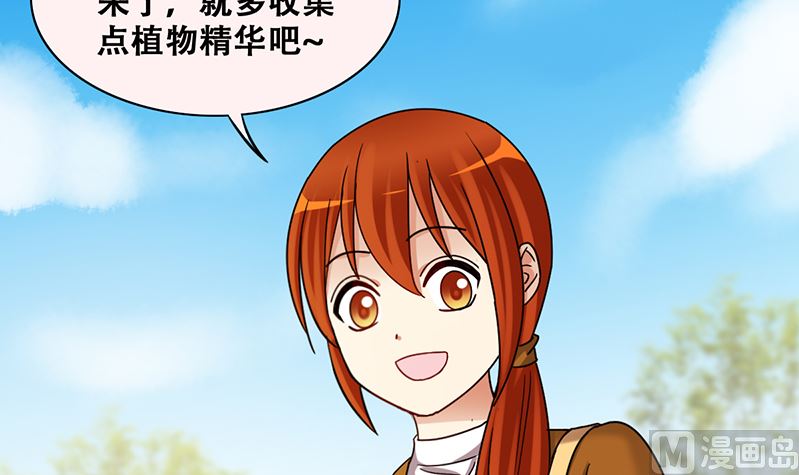 第309话 神秘财团 3-第310话