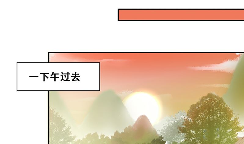 第309话 神秘财团 3-第310话