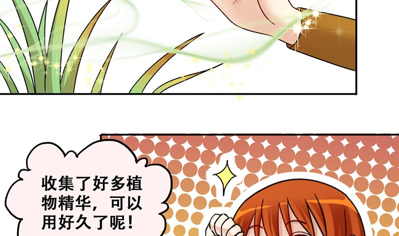 第309话 神秘财团 3-第310话