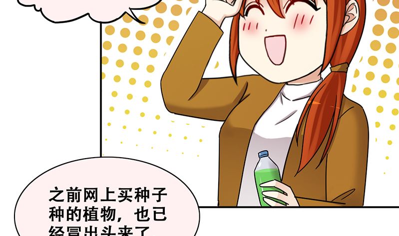 第309话 神秘财团 3-第310话