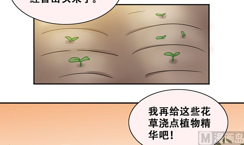 第309话 神秘财团 3-第310话