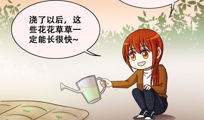 第309话 神秘财团 3-第310话