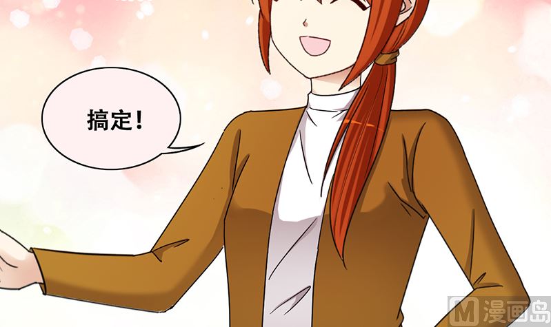 第309话 神秘财团 3-第310话