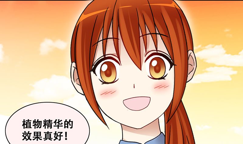 第309话 神秘财团 3-第310话