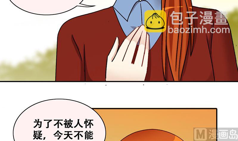第309话 神秘财团 3-第310话