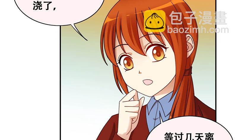第309话 神秘财团 3-第310话