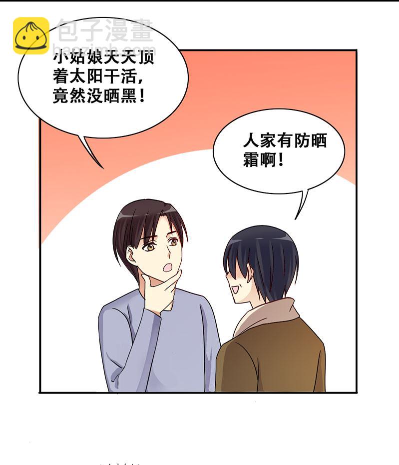第309话 神秘财团 3-第310话