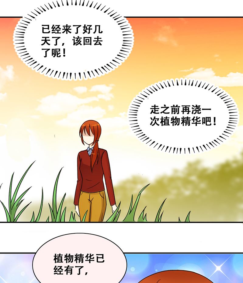 第309话 神秘财团 3-第310话