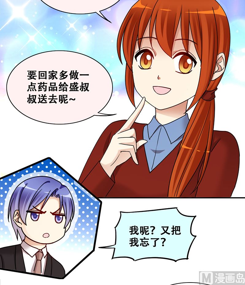 第309话 神秘财团 3-第310话